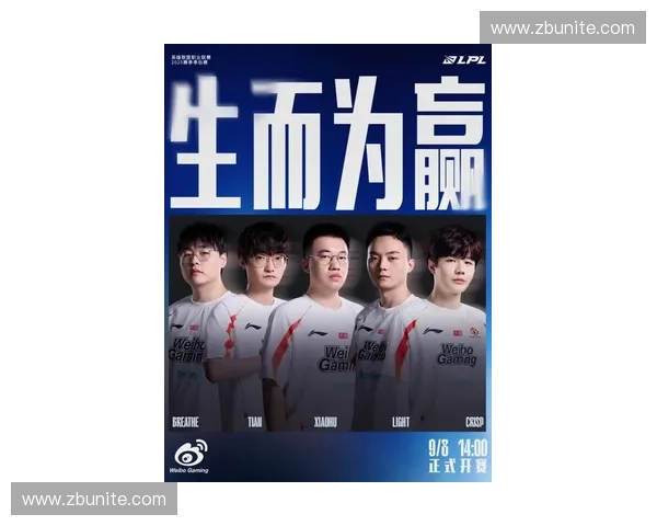 2025英雄联盟世界赛战队粉丝文化的演变与创新探索 2025英雄联盟世界赛战队粉丝文化的演变与创新探索