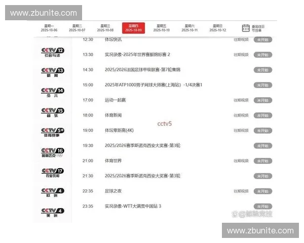 NBA在线直播全面解析观看指南精彩赛事实时更新与互动体验